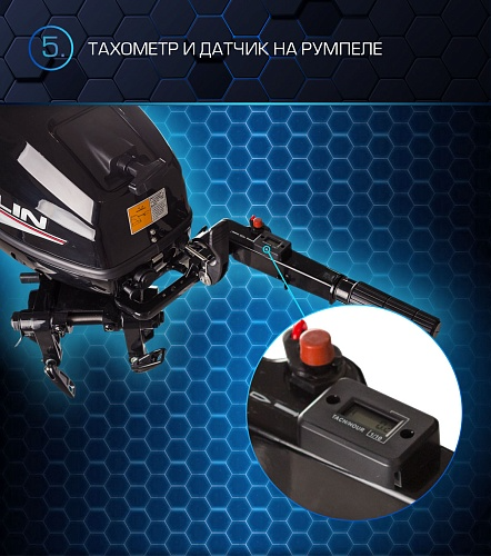 Лодочный мотор MARLIN PROLINE MP 30 AMH в Ельце