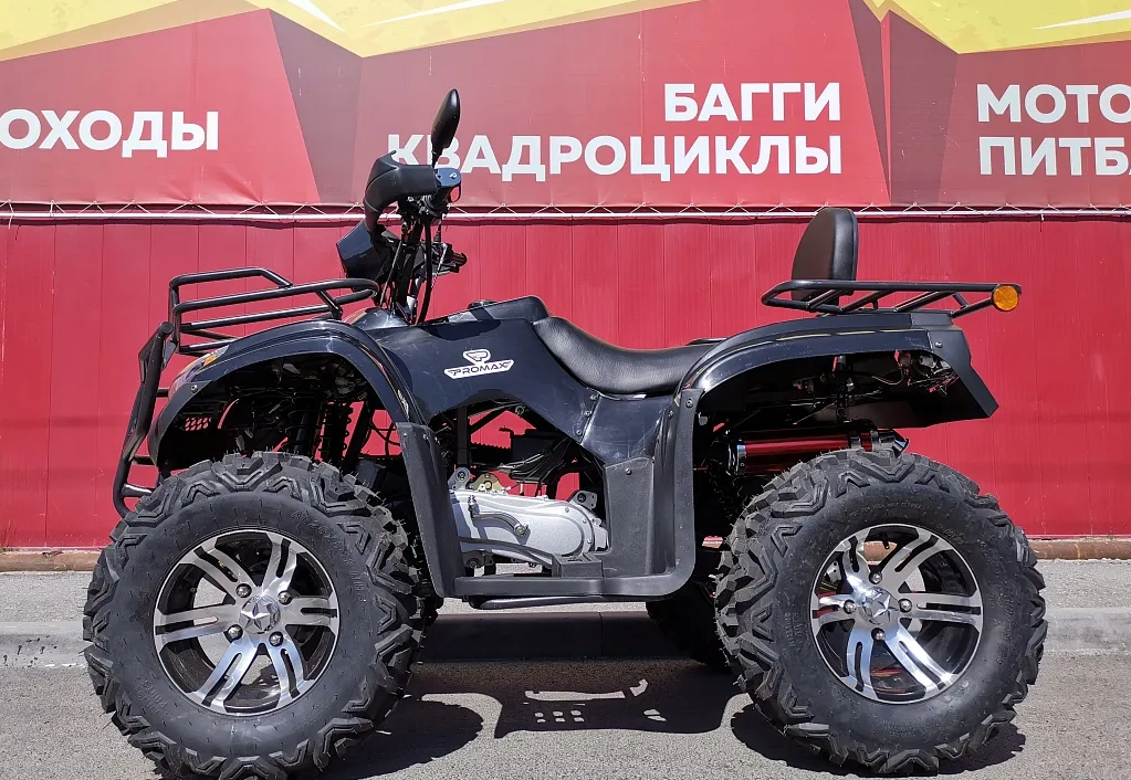 Квадроцикл PROMAX TRX300 CVT в Ельце