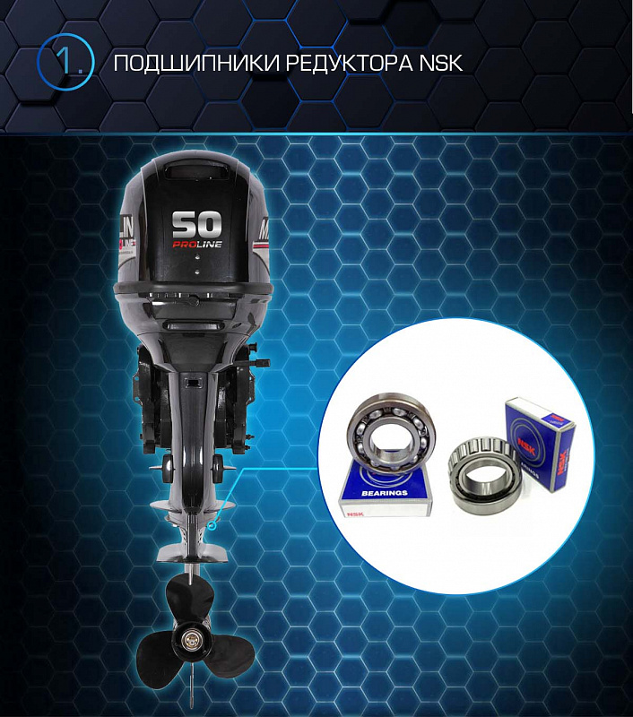 Лодочный мотор MARLIN PROLINE MP 50 AWRL в Ельце