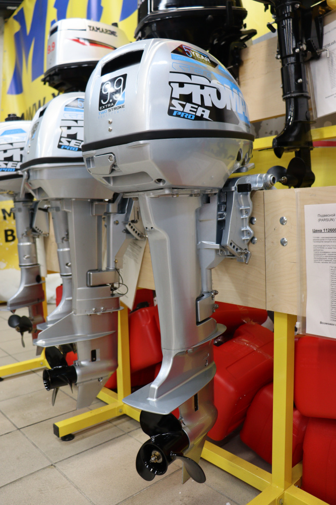 Лодочный мотор PROMAX SP9.9FHS (15) EXTRA в Ельце