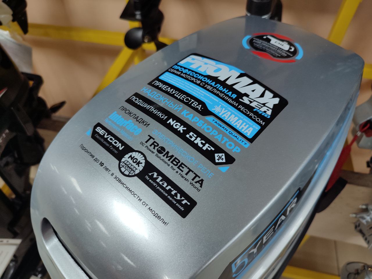 Лодочный мотор PROMAX SP9.9FHS (20) PRO в Ельце