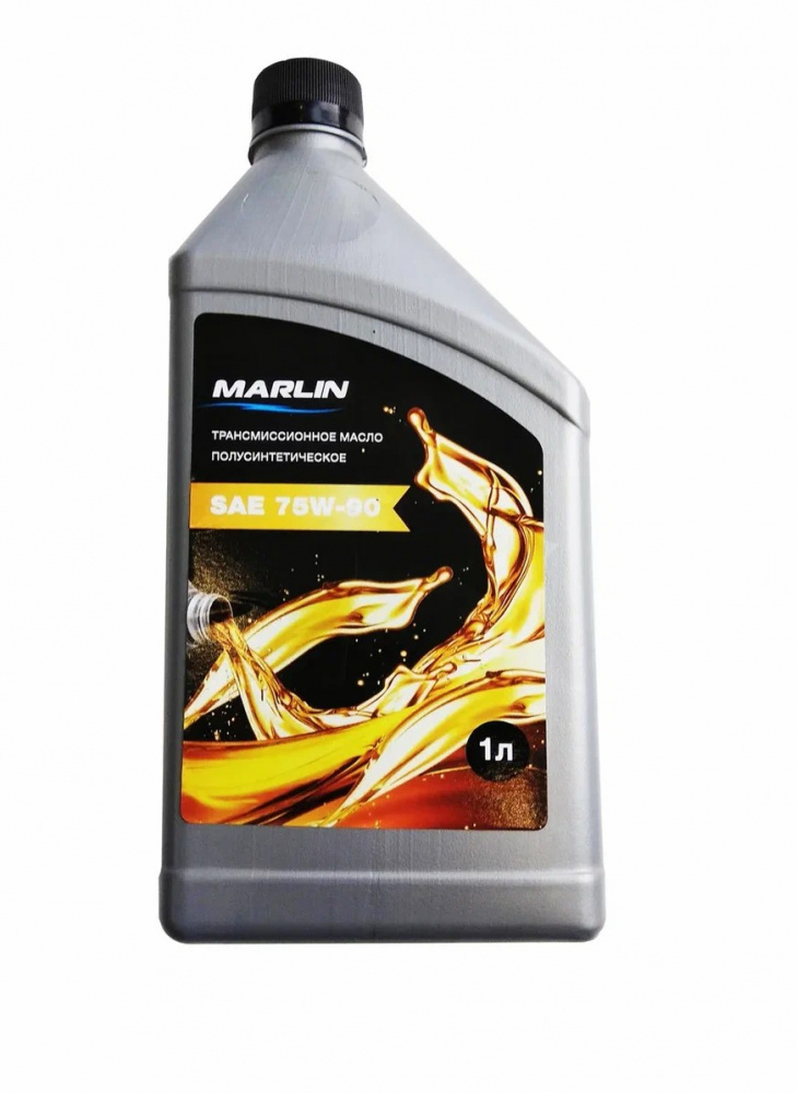 МАСЛО ТРАНСМИССИОННОЕ MARLIN, SAE 75W-90 (1 ЛИТР)/ПОЛУСИНТ. в Ельце