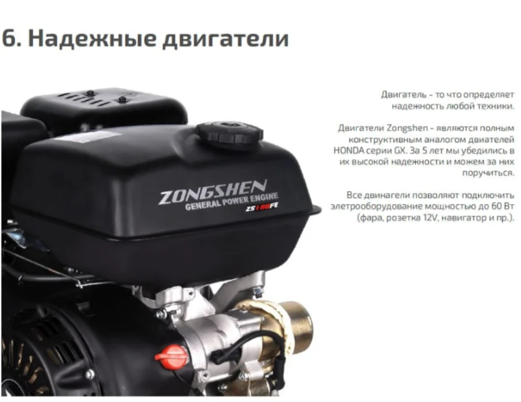 Мотобуксировщик НОРКА 380 MINI 8 л.с. в Ельце