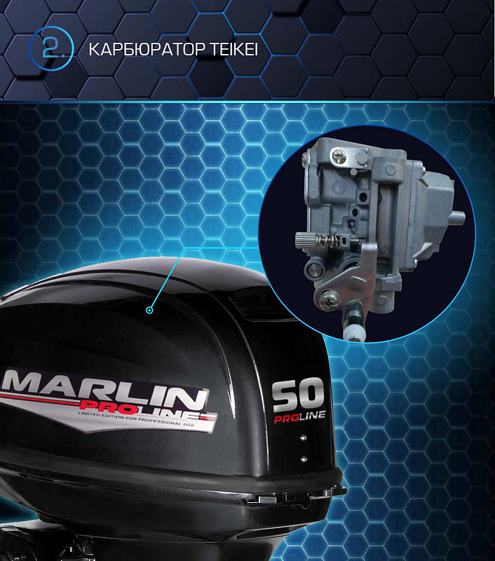 Лодочный мотор MARLIN PROLINE MP 50 AWRL в Ельце