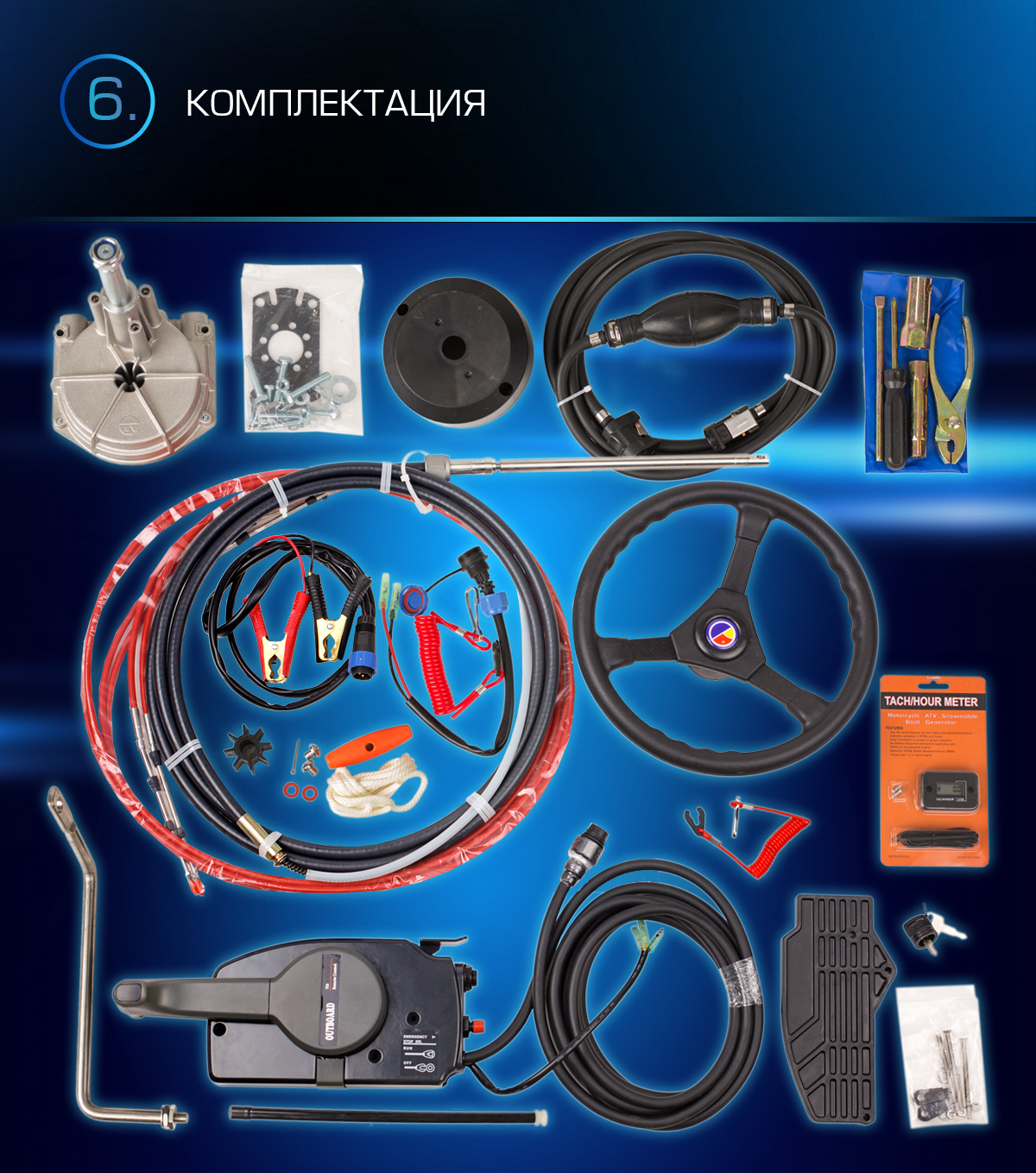 Лодочный мотор MARLIN PROLINE MP 9.9 (20) AWRS FORCE в Ельце