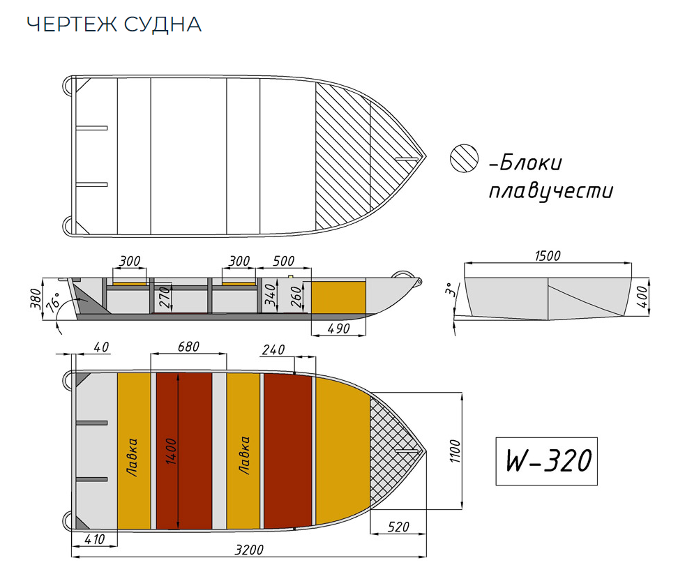 Алюминиевая Wyatboat-320 в Ельце