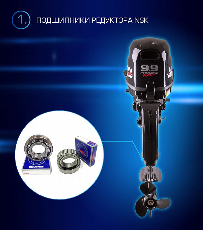 Лодочный мотор MARLIN PROLINE MP 9.9 (20) AWRL FORCE в Ельце