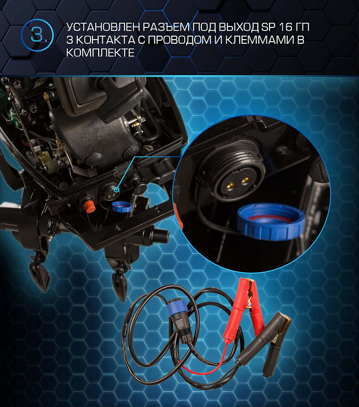 Лодочный мотор MARLIN PROLINE MP 50 AWRL в Ельце