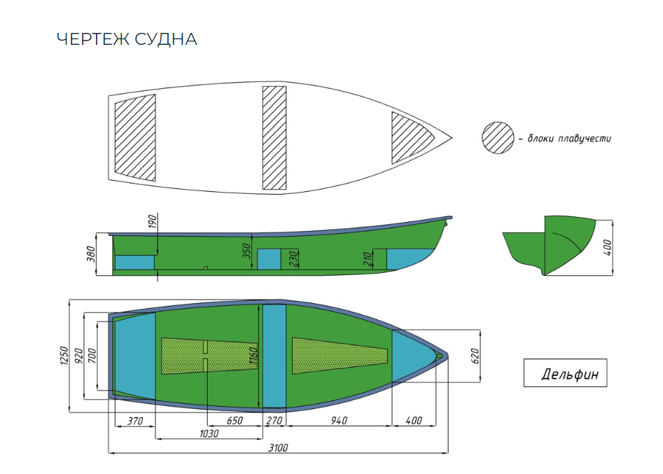 Стеклопластиковая лодка Дельфин в Ельце
