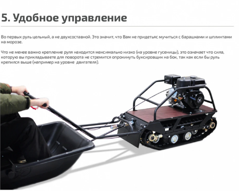 Мотобуксировщик НОРКА 380 MINI 8 л.с. в Ельце