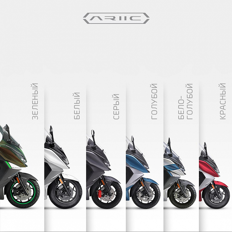 МАКСИСКУТЕР ARIIC 318 в Ельце