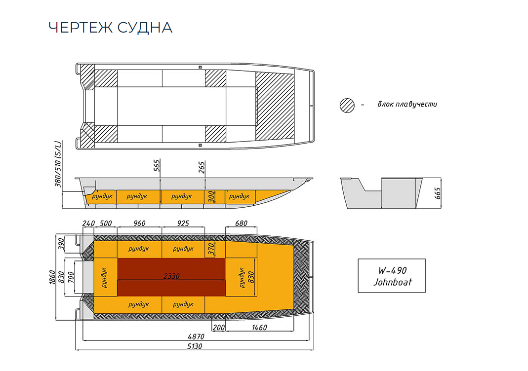 Алюминиевая лодка Wyatboat-490 Jonboat в Ельце