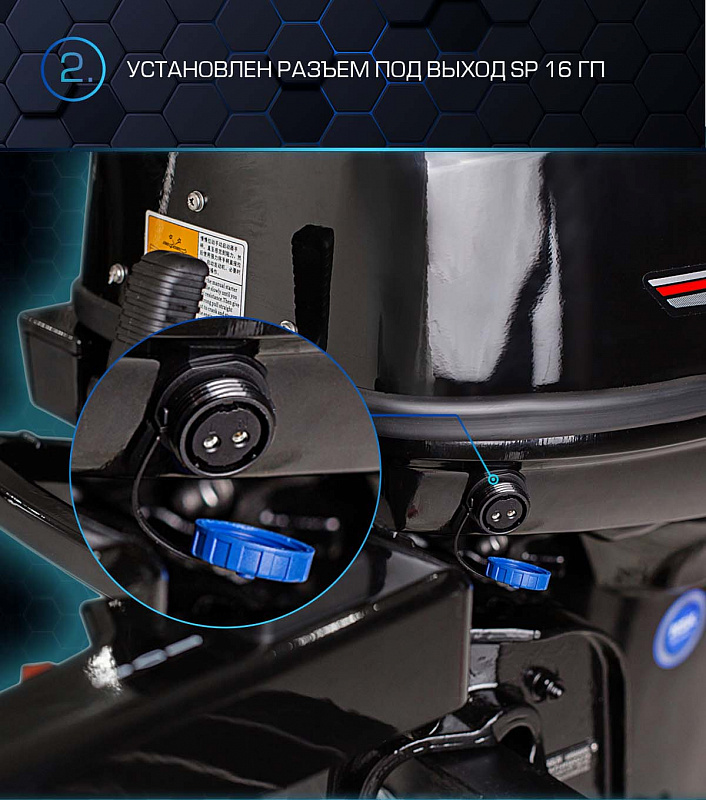 Лодочный мотор MARLIN PROLINE MP 40 AMH в Ельце