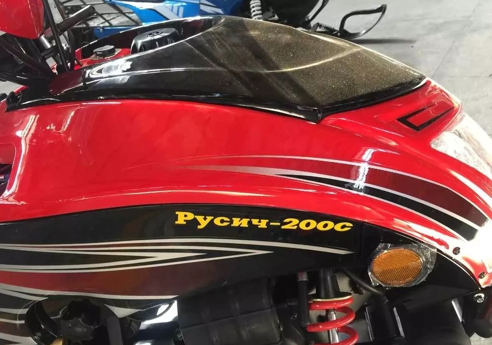 Снегоход РУСИЧ 200C в Ельце