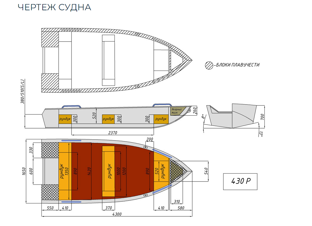 Алюминиевая лодка  Wyatboat-430 Р в Ельце