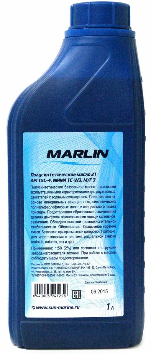 МАСЛО ПОЛУСИНТЕТИЧЕСКОЕ MARLIN ПРЕМИУМ 2Т, TC-W3, 1 ЛИТР в Ельце