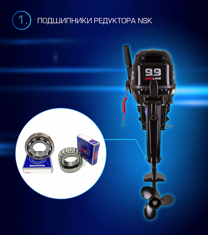 Лодочный мотор MARLIN PROLINE MP 9.9(15) AMHL в Ельце