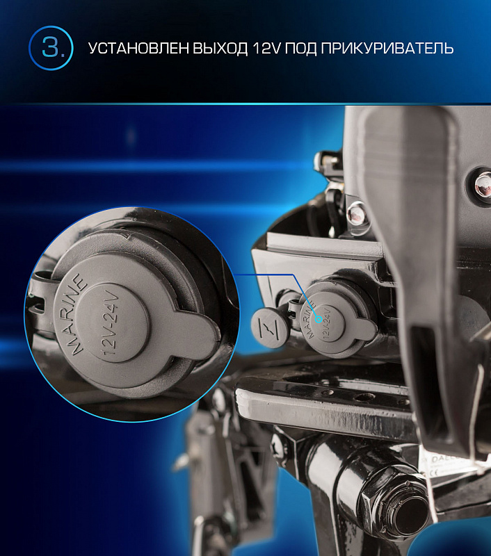 Лодочный мотор MARLIN PROLINE MP 9.9(15) AMHL в Ельце