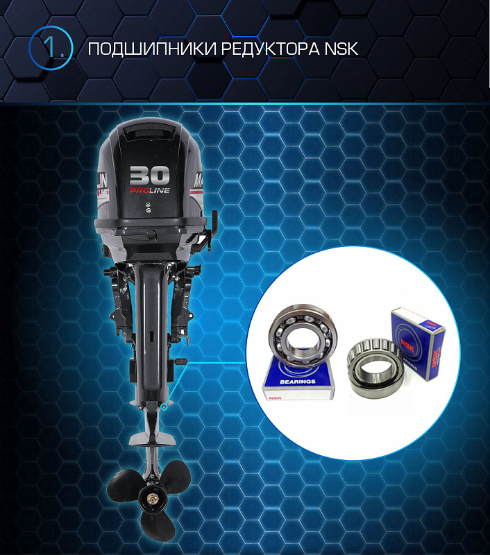 Лодочный мотор MARLIN MP 30 AWRL PROLINE в Ельце