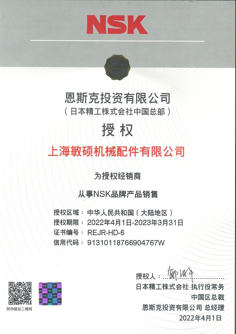 Лодочный мотор MARLIN PROLINE MP 40 AWRL в Ельце