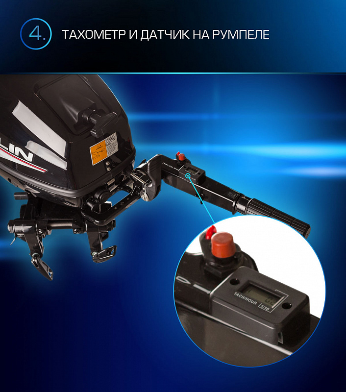 Лодочный мотор MARLIN PROLINE MP 9.9(15) AMHL в Ельце