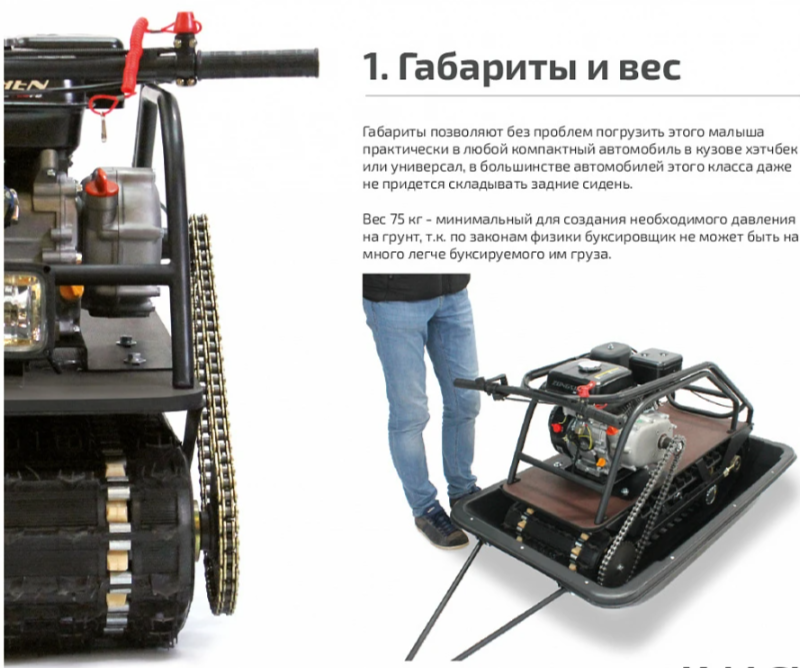 Мотобуксировщик НОРКА 380 MINI 8 л.с. в Ельце