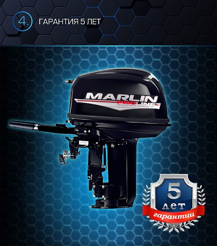 Лодочный мотор MARLIN PROLINE MP 30 AMH в Ельце