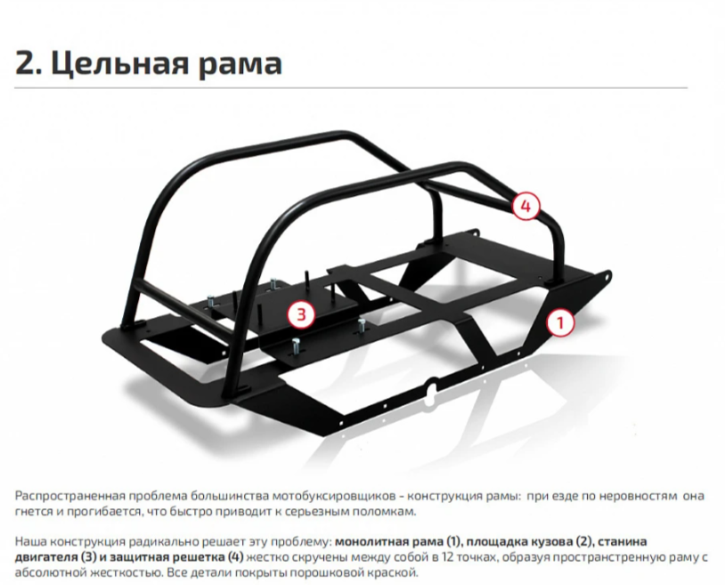 Мотобуксировщик НОРКА 380 MINI 8 л.с. в Ельце