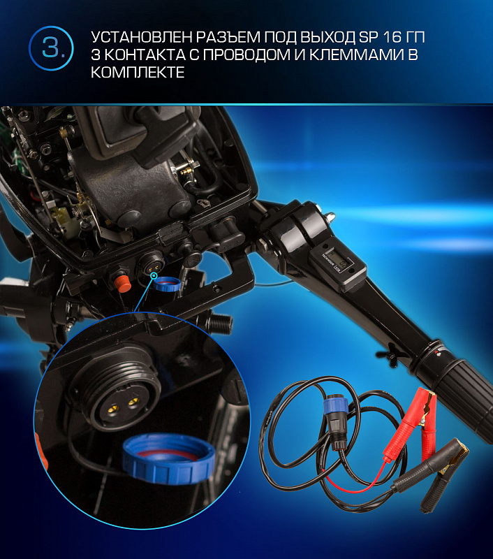 Лодочный мотор MARLIN PROLINE MP 9.9(20) AMHL FORCE в Ельце