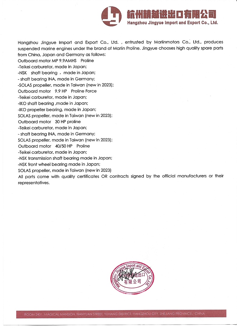 Лодочный мотор MARLIN PROLINE MP 40 AWRL в Ельце