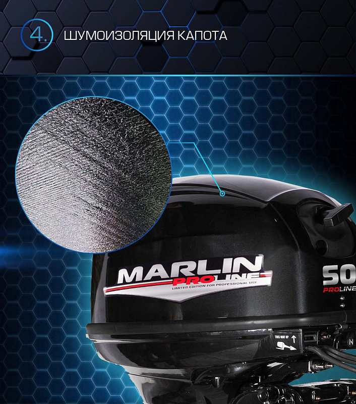 Лодочный мотор MARLIN PROLINE MP 50 AWRL в Ельце