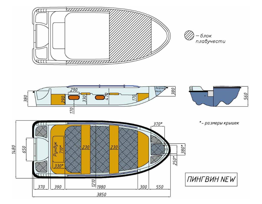 Стеклопластиковая лодка Пингвин New (тримаран) в Ельце