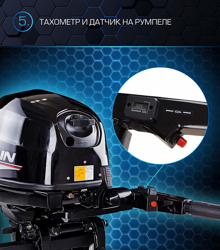 Лодочный мотор MARLIN PROLINE MP 40 AMH в Ельце