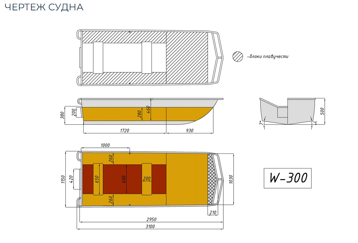 Алюминиевая лодка Wyatboat-300 в Ельце