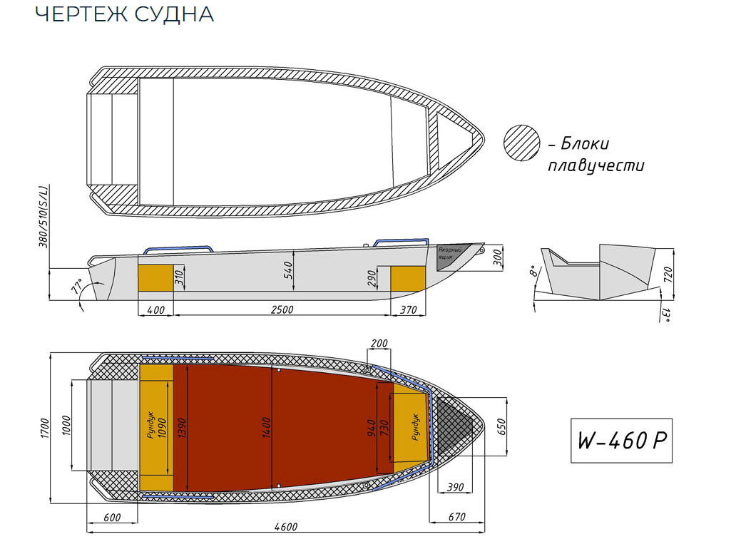 Алюминиевая лодка Wyatboat-460 P в Ельце