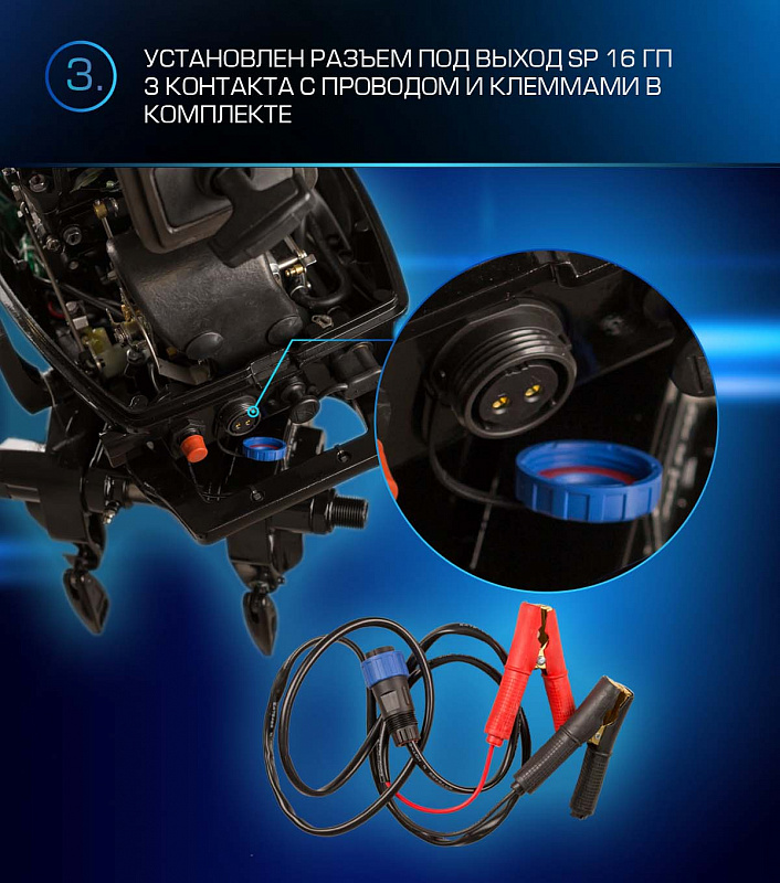 Лодочный мотор MARLIN PROLINE MP 9.9 (20) AWRL FORCE в Ельце