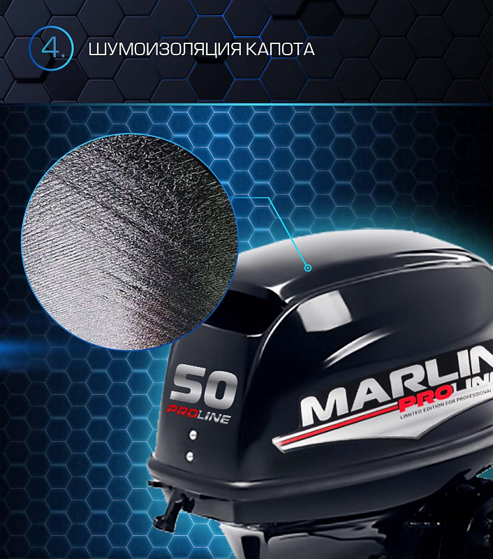 Лодочный мотор MARLIN PROLINE MP 50 AMHL в Ельце