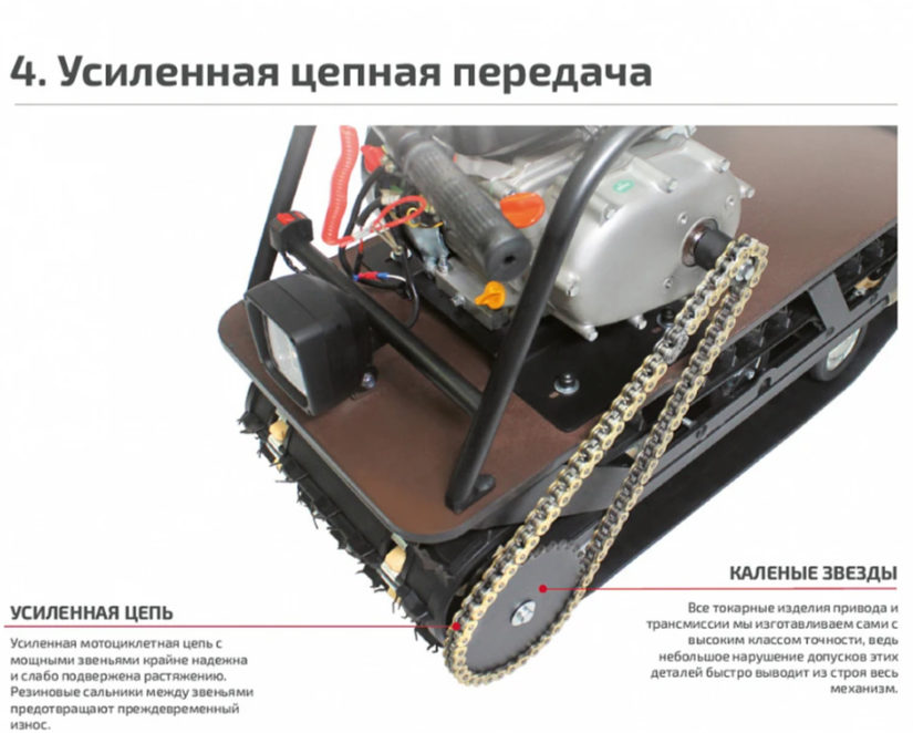 Мотобуксировщик НОРКА 380 MINI 8 л.с. в Ельце