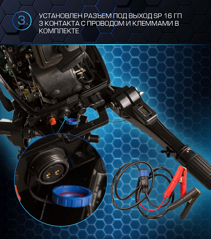 Лодочный мотор MARLIN PROLINE MP 50 AMHL в Ельце