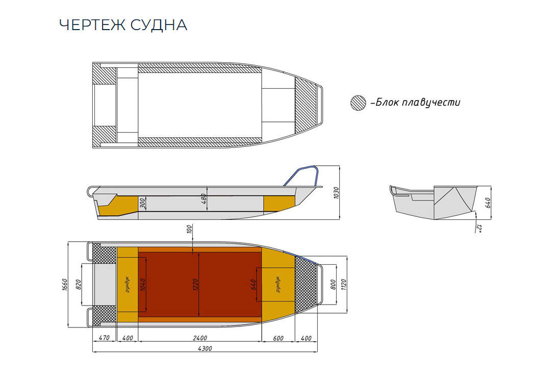 Алюминиевая лодка  Wyatboat-430 Master в Ельце