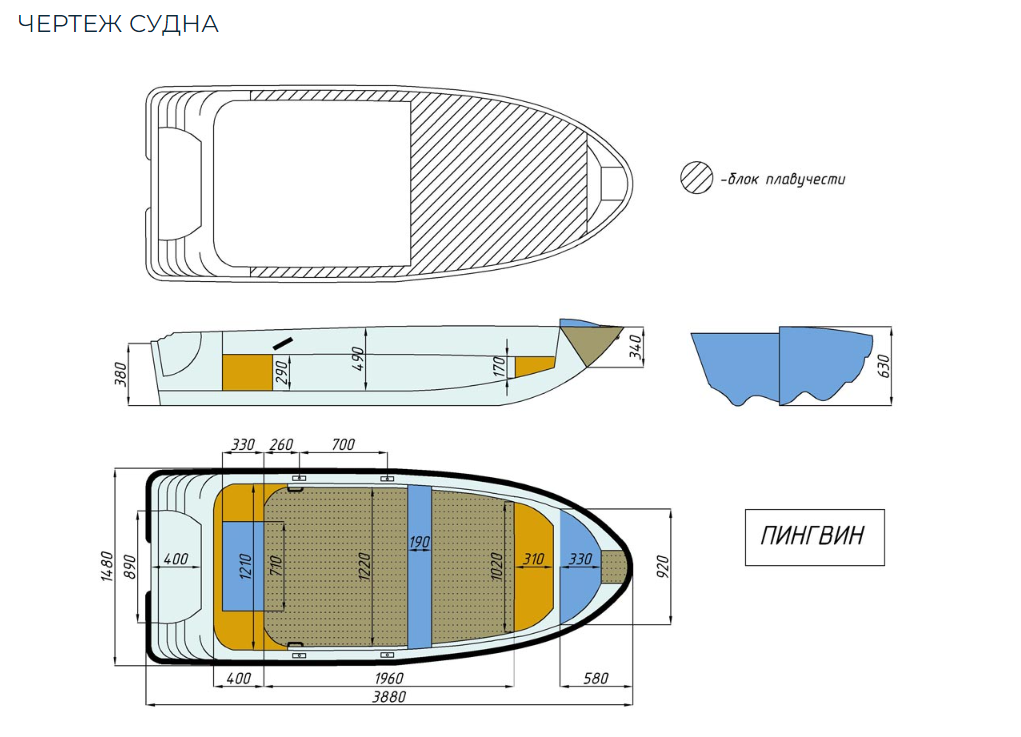 Стеклопластиковая лодка Пингвин (тримаран) в Ельце