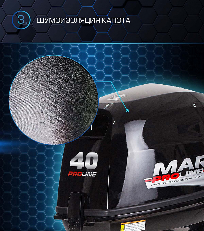 Лодочный мотор MARLIN PROLINE MP 40 AWR в Ельце