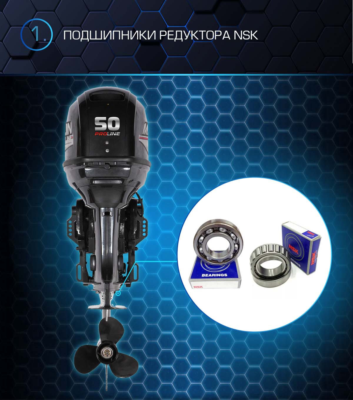 Лодочный мотор MARLIN PROLINE MP 50 AWRS в Ельце