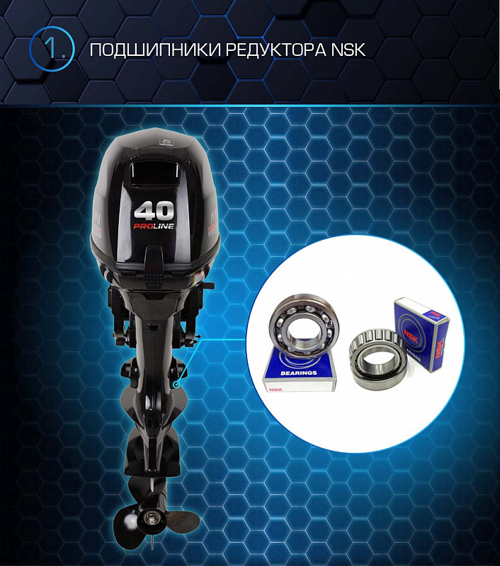 Лодочный мотор MARLIN PROLINE MP 40 AWRL в Ельце