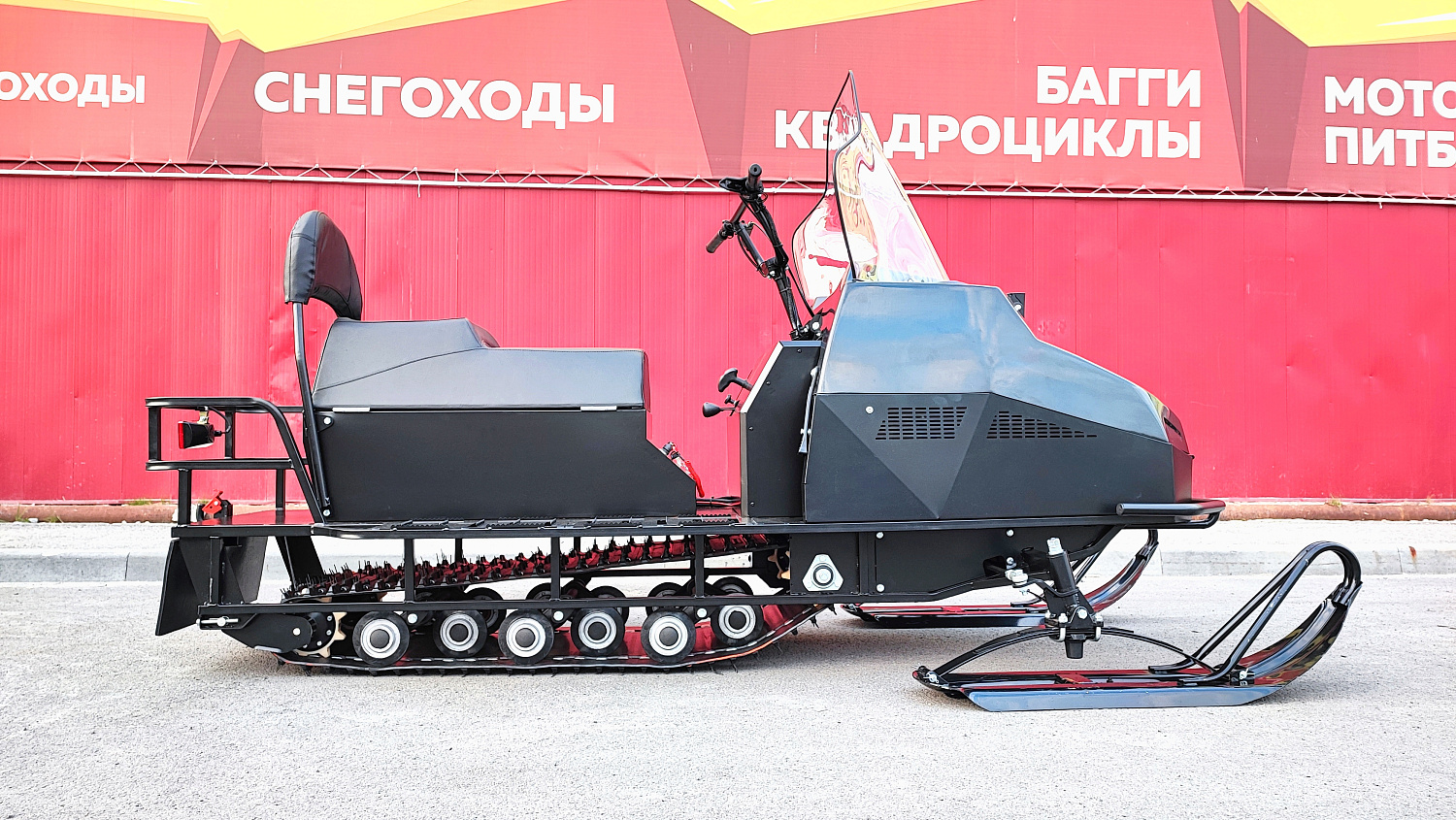 Снегоход PROMAX YAKUT 500 2.0 4T 29 в Ельце