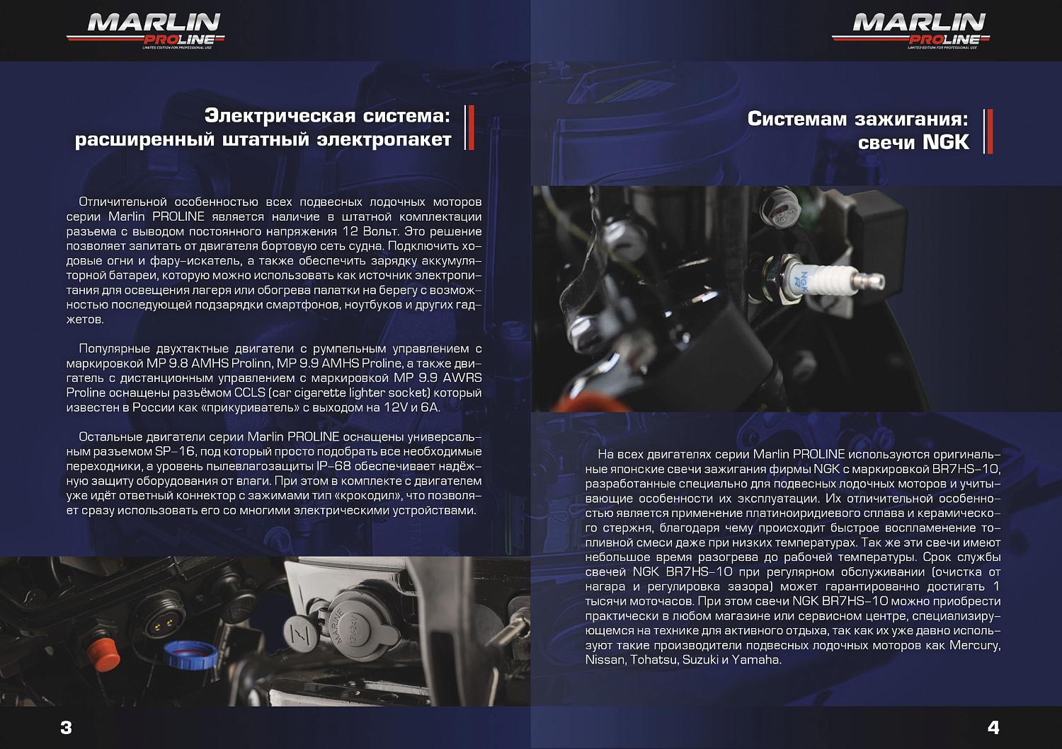 Лодочный мотор MARLIN PROLINE MP 40 AWRL в Ельце