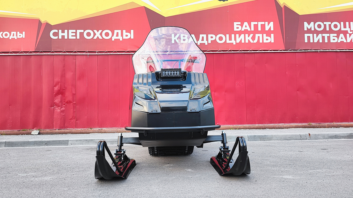 Снегоход PROMAX YAKUT 500 2.0 4T 29 в Ельце