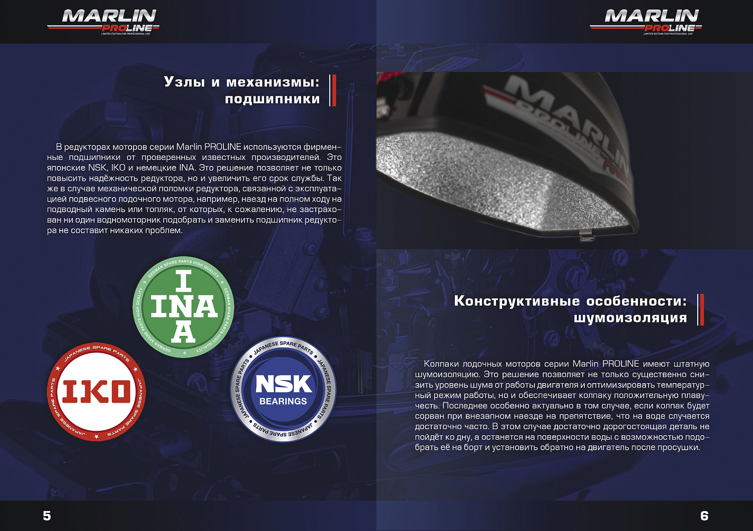 Лодочный мотор MARLIN PROLINE MP 40 AWRL в Ельце