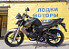 Мотоцикл BANDIT 250 в Ельце