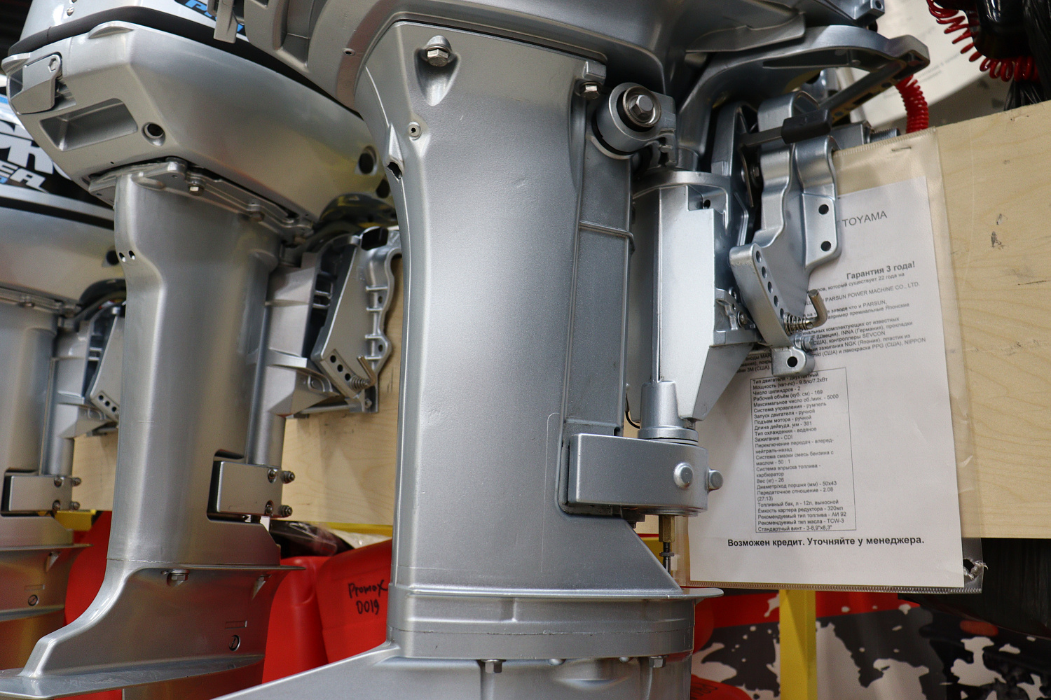 Лодочный мотор PROMAX SP9.9FHS (20) PRO в Ельце